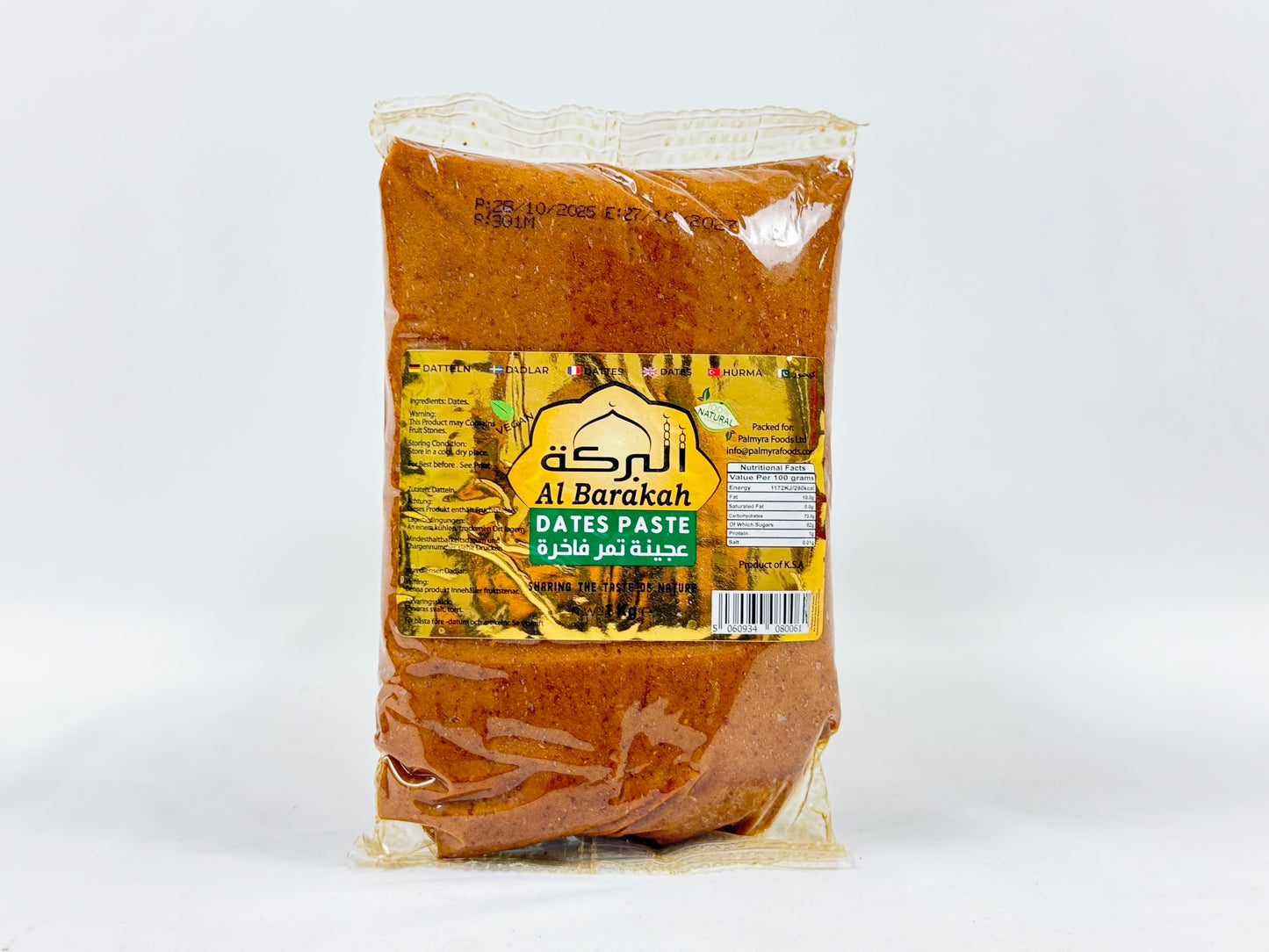 Al Barakah Date Mashed 8x1kg