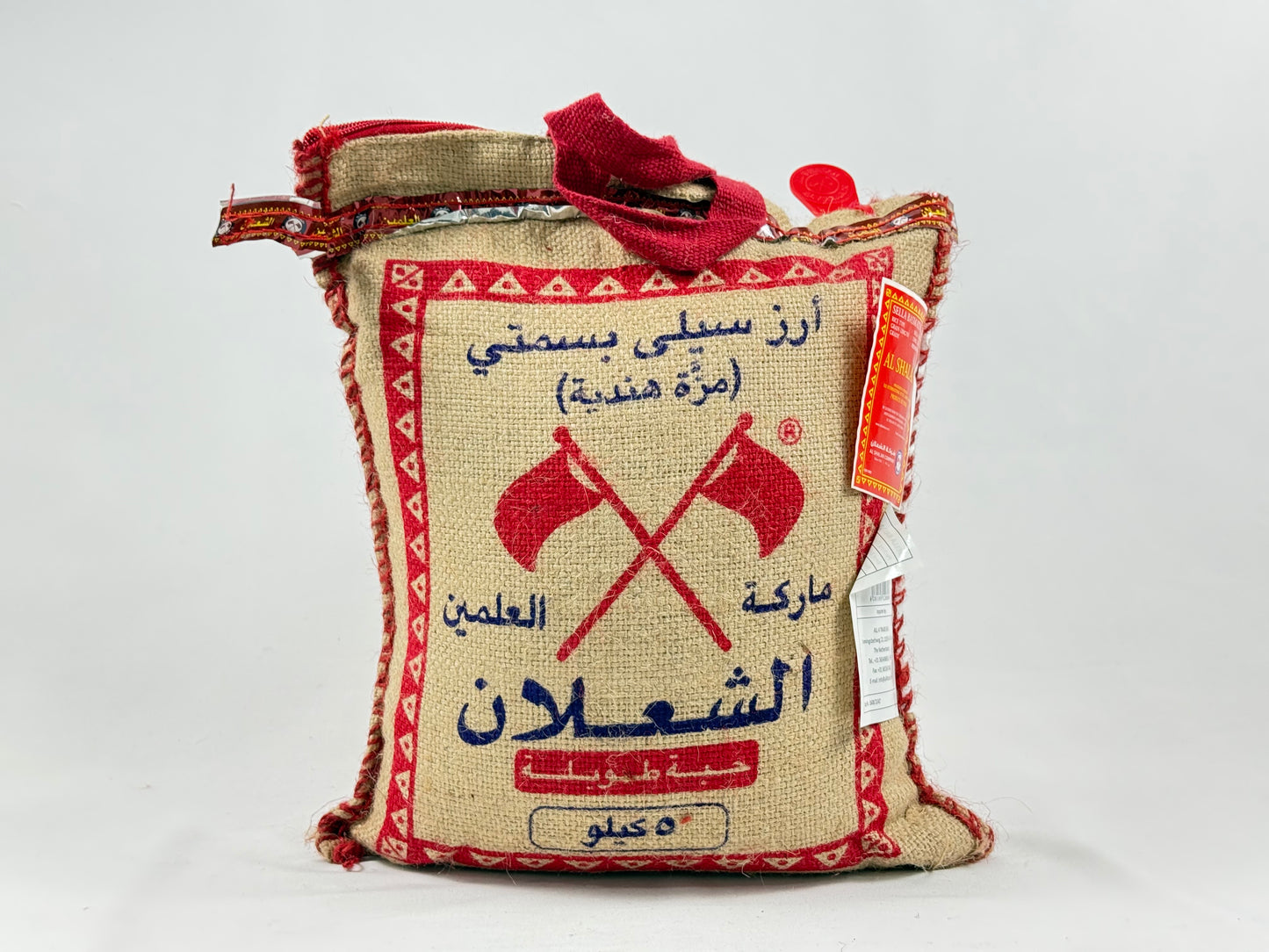 Shaalan Rice 1x5Kg