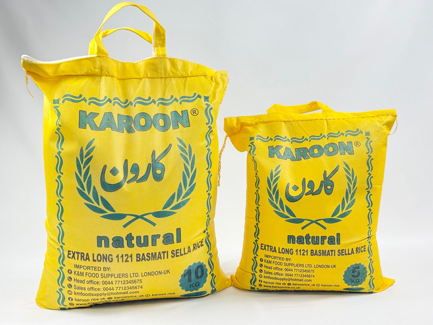 Karoon Rice