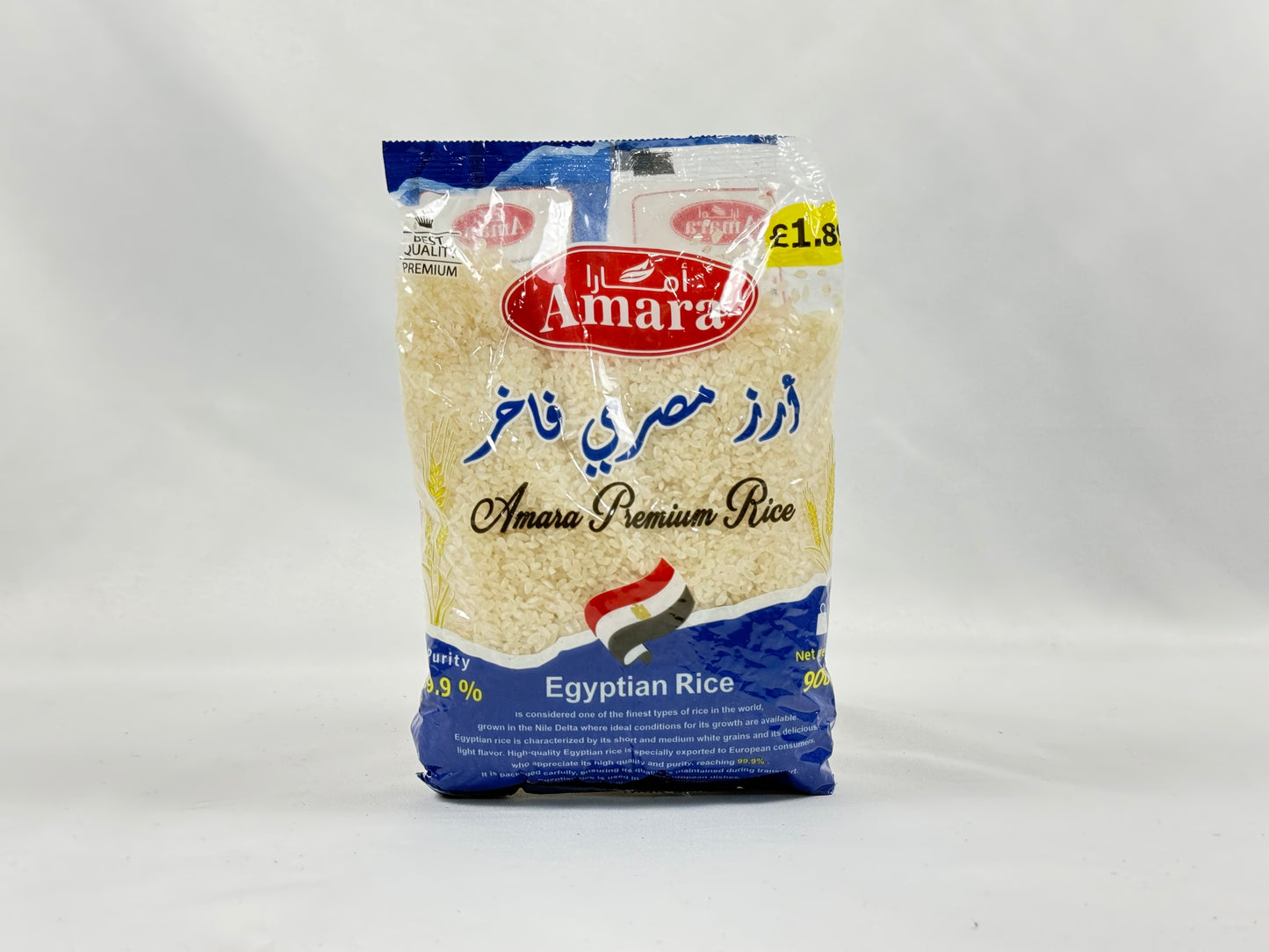 Amara Egyptian Rice 10x900g