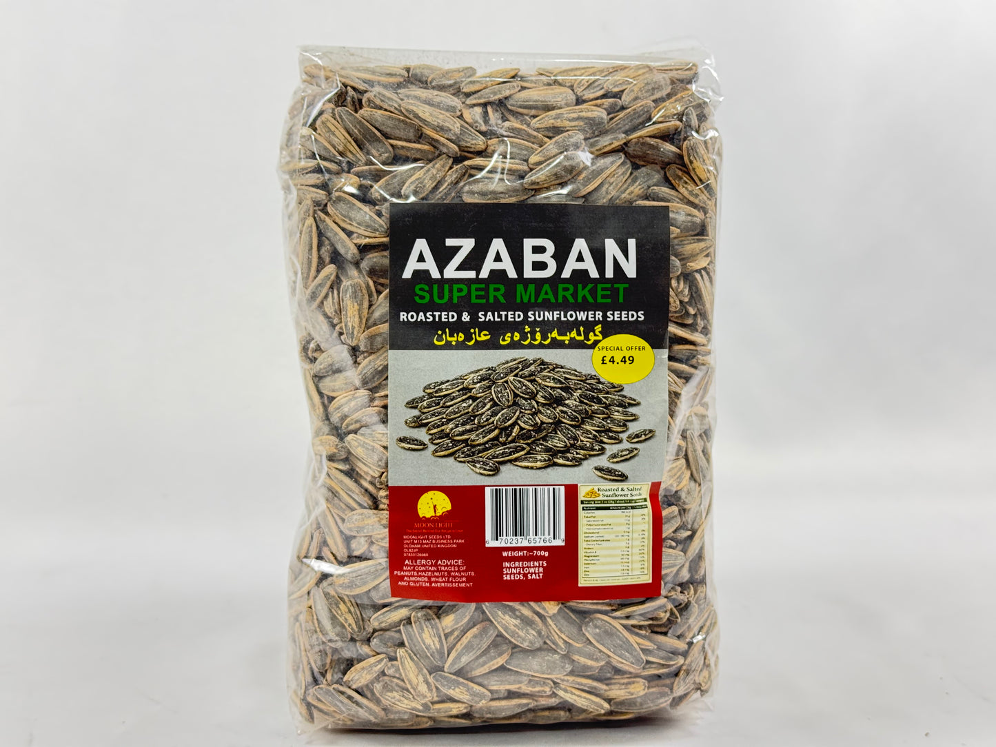 Azaban Roasted Sunflower Seeds 700g