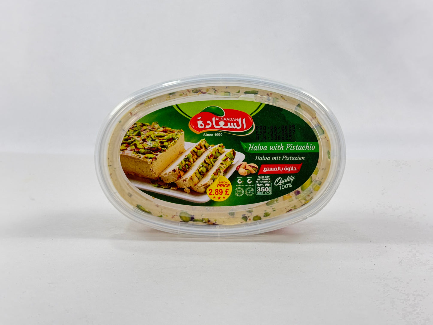 Alsaadah Halava With Pistachio 12x350g